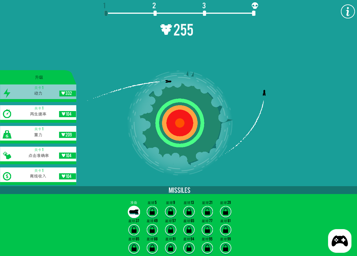Planet Buster game